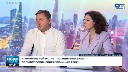 Смотреть