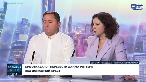 Смотреть