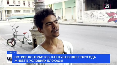 Смотреть