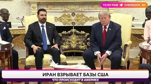 Смотреть