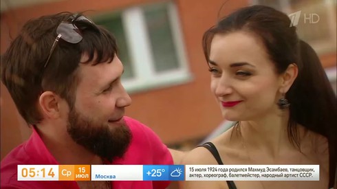 Смотреть