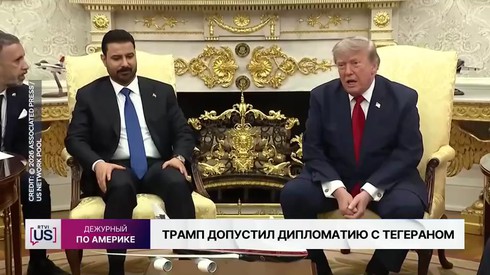 Смотреть