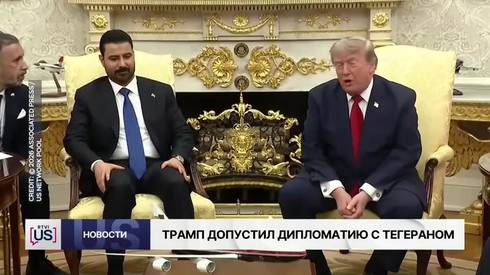 Смотреть