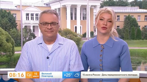 Смотреть