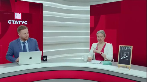 Смотреть