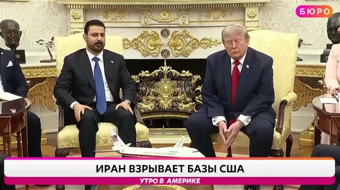 Смотреть