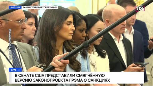 Смотреть