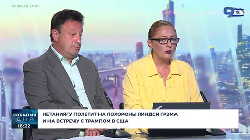 Смотреть