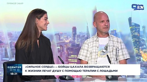 Смотреть