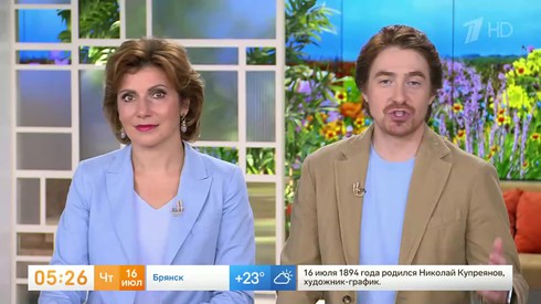 Смотреть