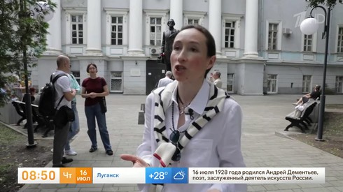 Смотреть