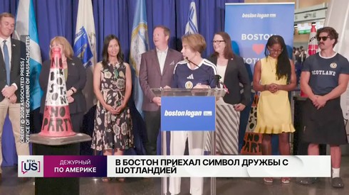 Смотреть