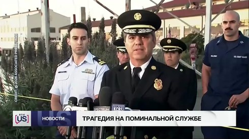 Смотреть