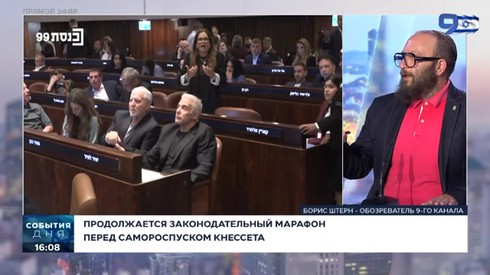 Смотреть