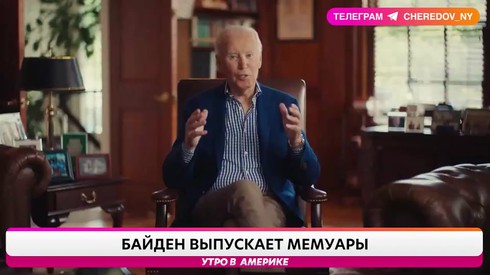 Смотреть
