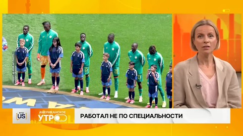 Смотреть