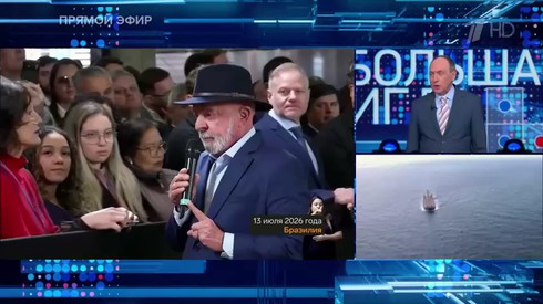 Смотреть