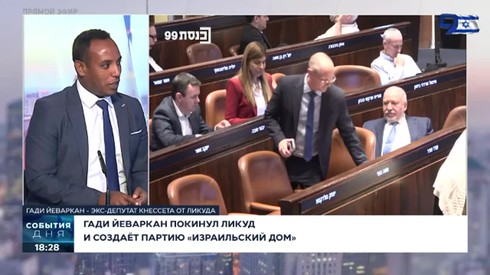 Смотреть