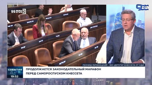Смотреть