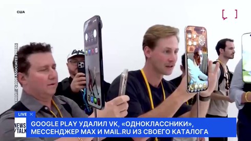 Смотреть