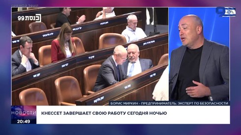 Смотреть