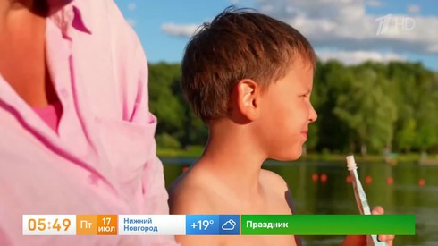 Смотреть
