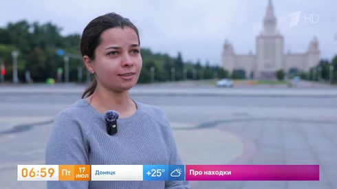 Смотреть