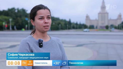 Смотреть