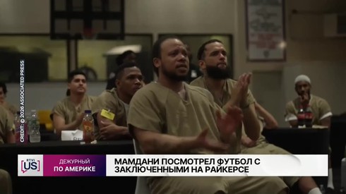 Смотреть