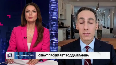 Смотреть