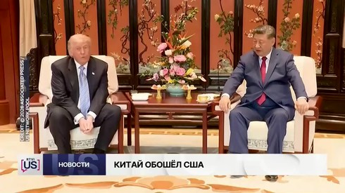 Смотреть