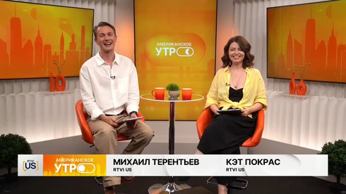 Смотреть