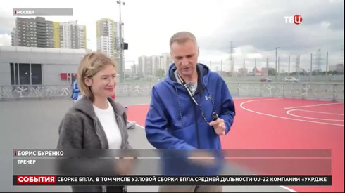 Смотреть