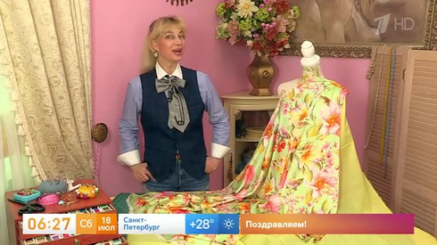 Смотреть