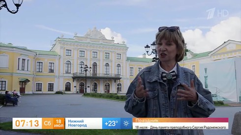 Смотреть