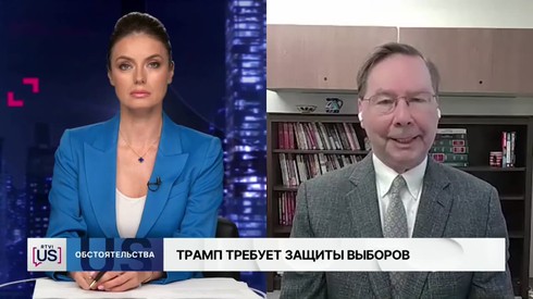 Смотреть