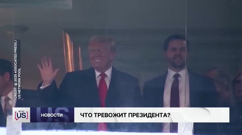 Смотреть