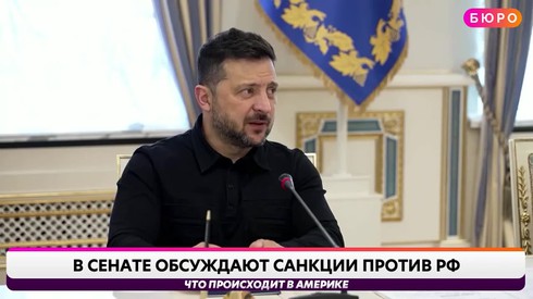 Смотреть