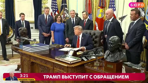 Смотреть