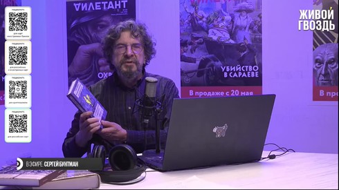 Смотреть