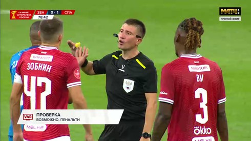 Смотреть