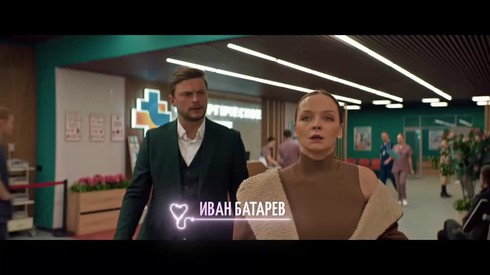 Смотреть