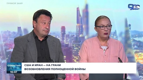 Смотреть