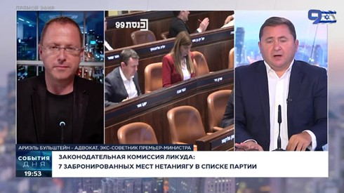 Смотреть