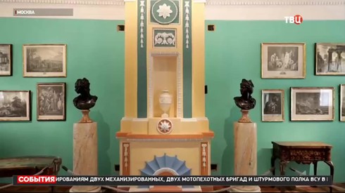 Смотреть