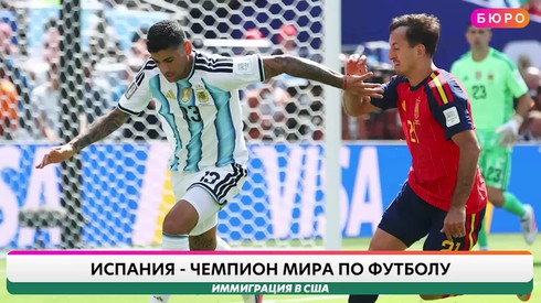 Смотреть