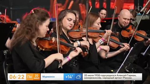 Смотреть