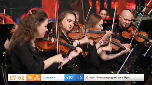 Смотреть