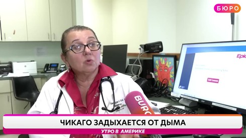Смотреть