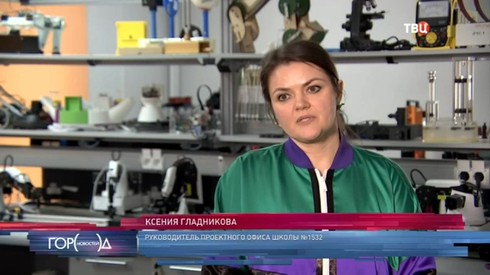 Смотреть